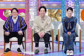 ありえへん∞世界