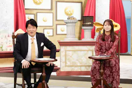 ＬＩＦＥ　ＩＳ　ＭＯＮＥＹ