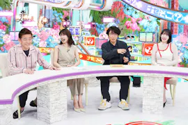 ナゼそこ？＋