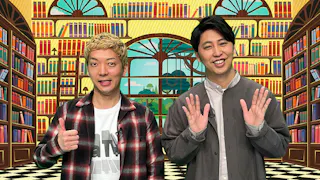 日ビ　凄カワどうぶつ図鑑