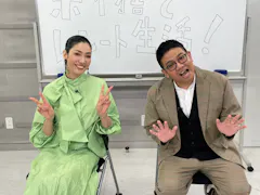 ポイ捨てレシート生活