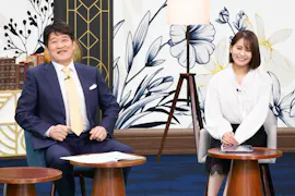世の中お金で見てみよう