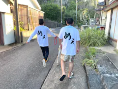 ヤギと大悟