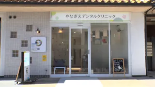 その灯を消すな！「掘り出し物が見つかる」アウトレット家具店の承継に密着！