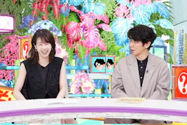 ナゼそこ？＋