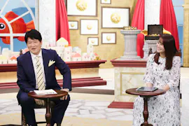 ＬＩＦＥ　ＩＳ　ＭＯＮＥＹ