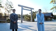 新春皇室の窓スペシャル~伊勢神宮を訪ねて~