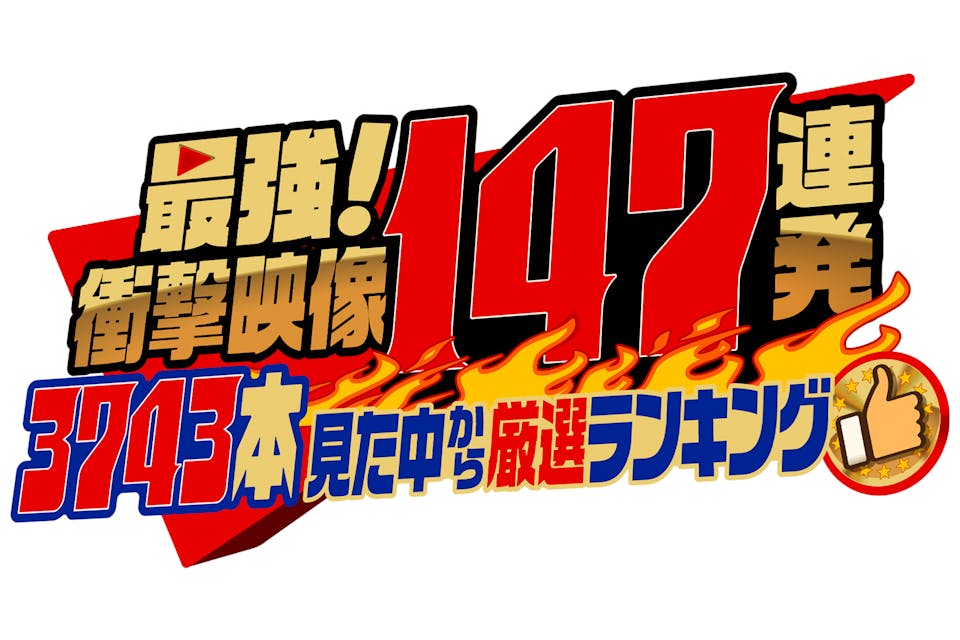テレビ東京 ｂｓテレ東 7ch 公式
