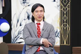 世の中お金で見てみよう