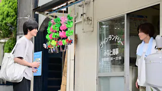 ドラマＰａｒａｖｉ　みなと商事コインランドリー