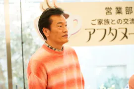 ユーチューバーに娘はやらん！