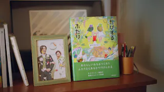 ドラマ２４　今夜すきやきだよ