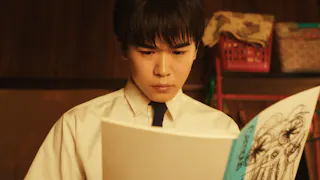 惡の華
