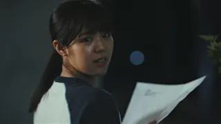 運命警察