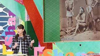 シェアしたくなる！日本人の知らないニッポンのこと
