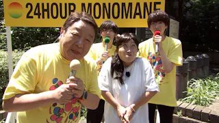 本当に似てる歌ものまねランキング