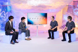 アンパラレルド～ニッポン発、世界へ～