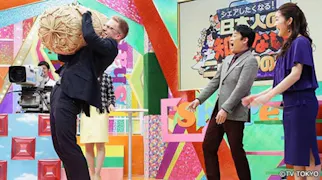 シェアしたくなる！日本人の知らないニッポンのこと