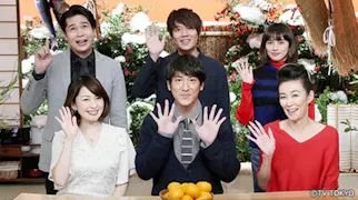 昼めし旅ＳＰ【寒ブリvsカキvsふぐハタハタ…究極！冬のごちそうグランプリ！】