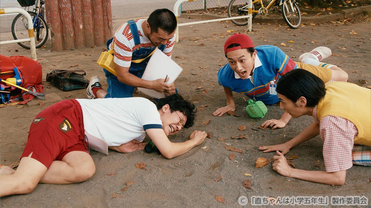 ギャラリー | 【水ドラ25】直ちゃんは小学五年生 | テレ東・BSテレ東