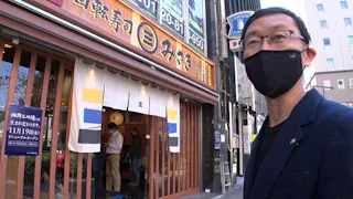 激動ビジネス　令和の変革