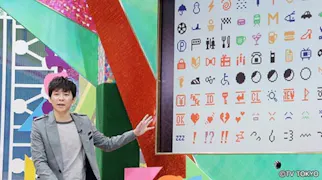 シェアしたくなる！日本人の知らないニッポンのこと