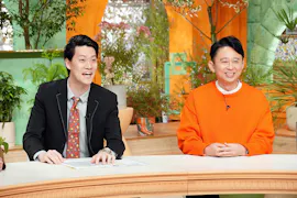 有吉木曜バラエティ　５大国際空港で捜索“検疫探知犬＆孤独グルメ”初回ＳＰ