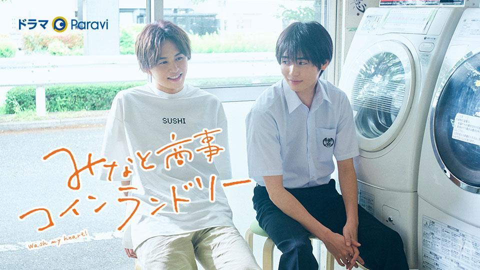 独占動画＞SNSの“匂わせ”にファンが沸いた！？草川拓弥×西垣匠“シン