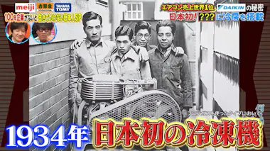 ダイキン業務用エアコン1台5万〜8万円（バラ売り）