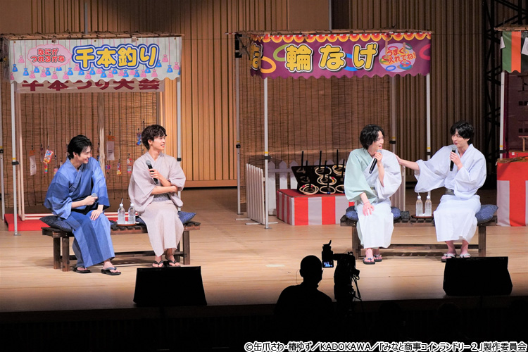 みなしょー真夏の納涼祭 お誘いですか？」生再現に会場絶叫！シンみな＆あす柊が浴衣姿で