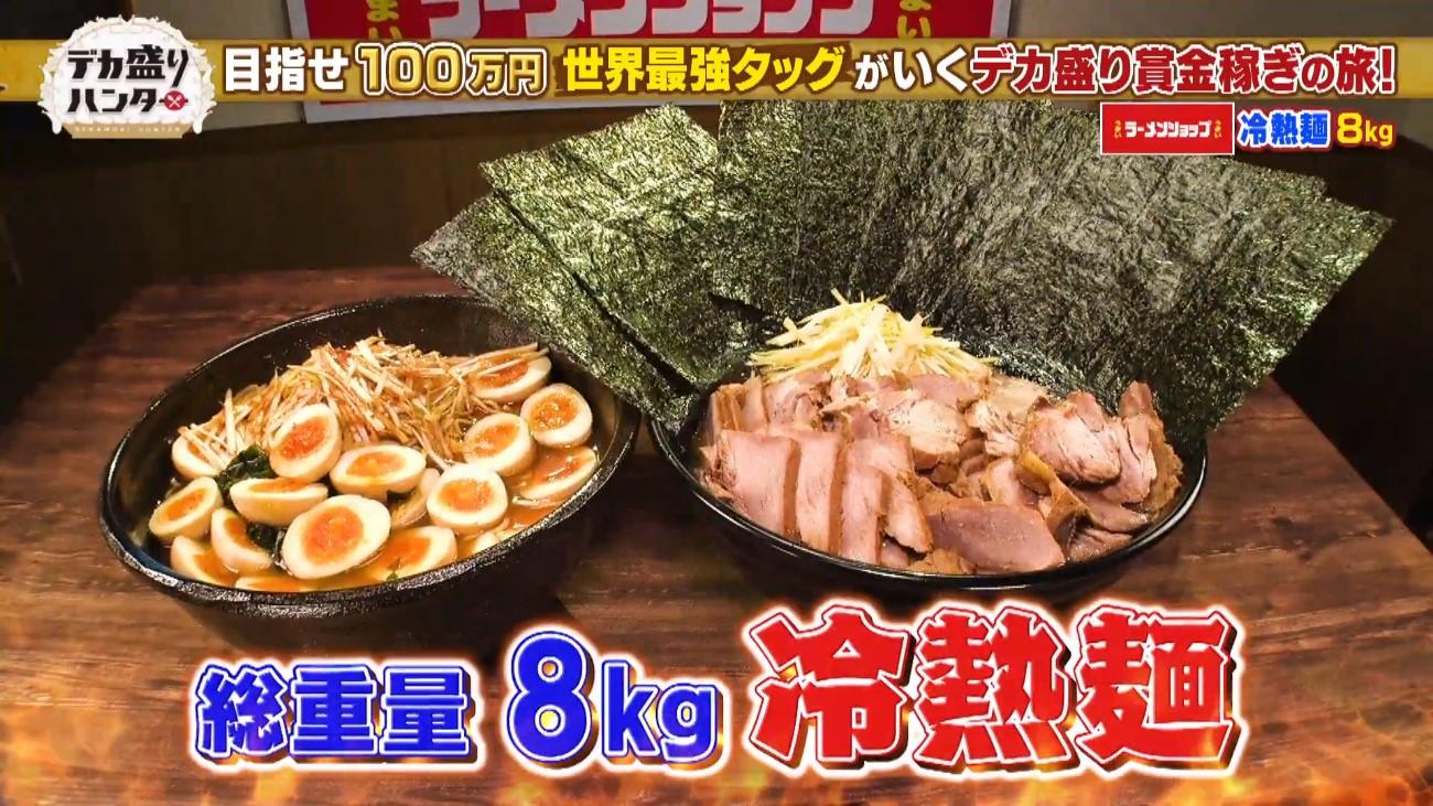 完食すれば10万円！「ラーメンショップ」8kg巨大ラーメンで賞金稼ぎ