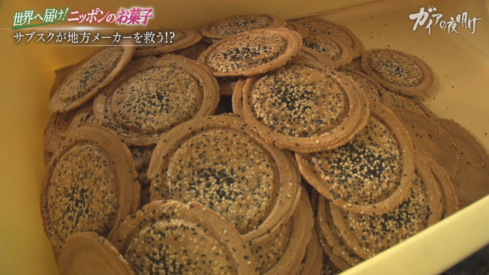 年商40億超え 地方のお菓子を世界へ…サブスクで復興支援：ガイアの
