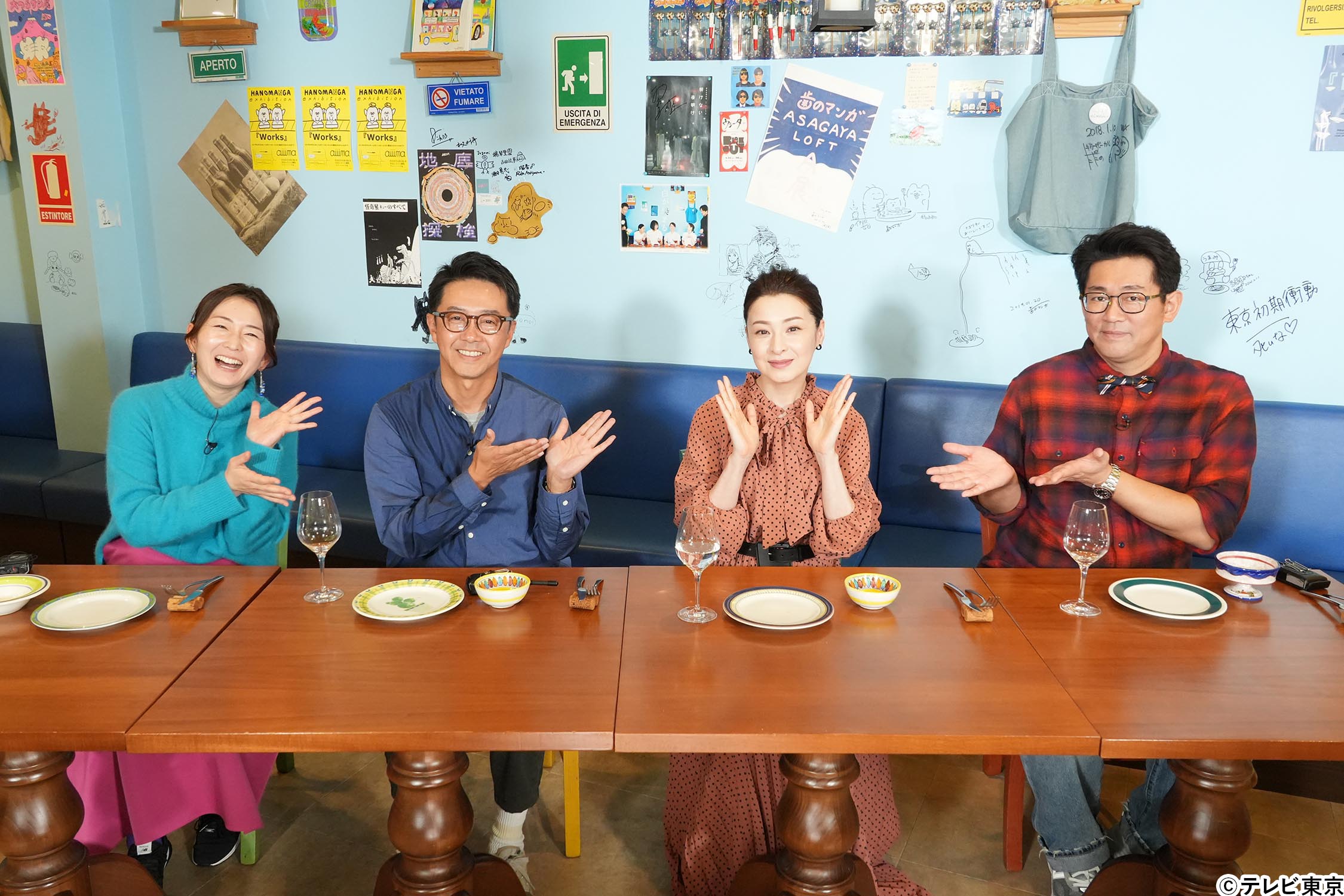 連帯保証人になり1億円の借金…87歳女性の壮絶人生＆元彼はJ