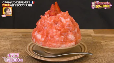 かき氷の聖地・奈良で大人気！「ほうせき箱」の美味しさの秘密を