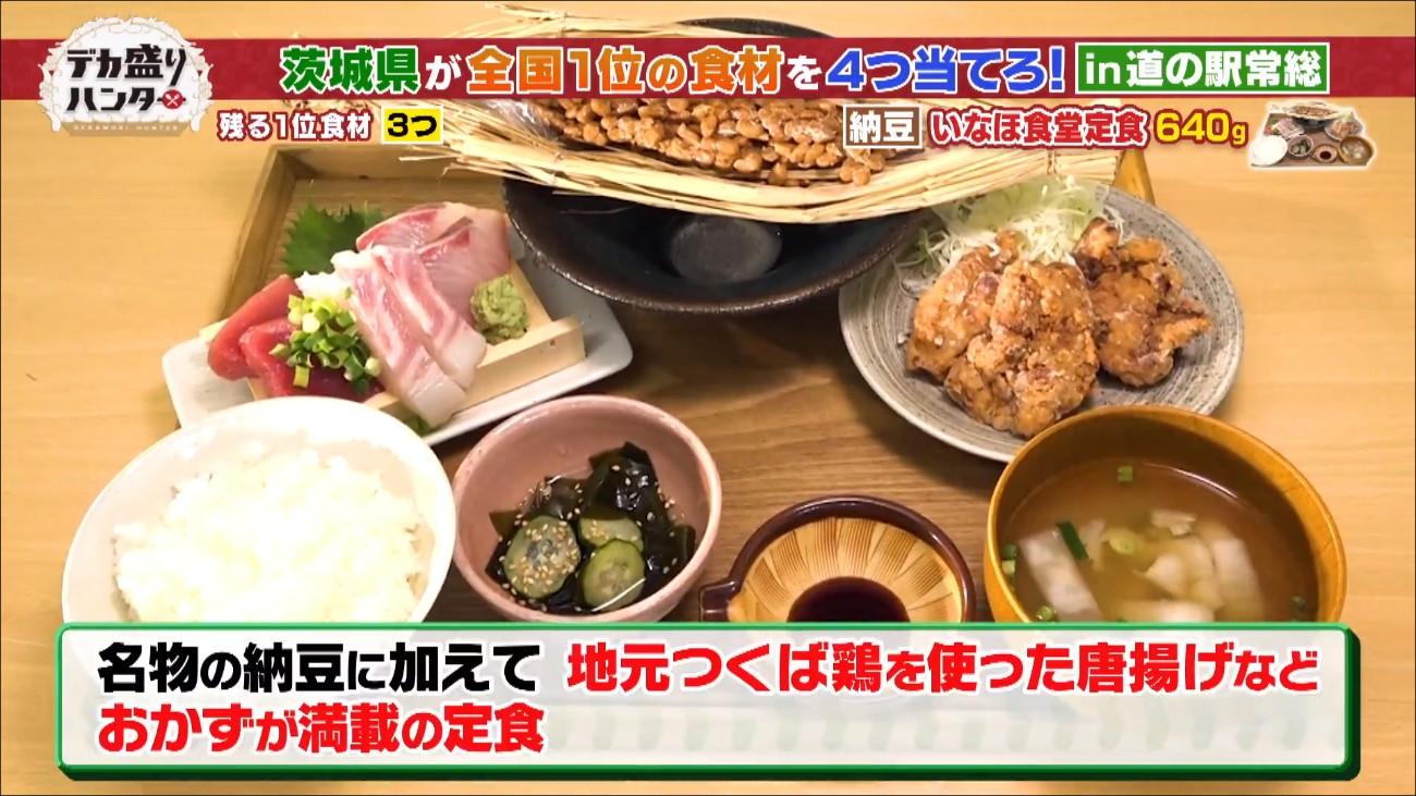 超巨大メロンパンが登場！ロシアン佐藤が話題の「道の駅グルメ」を食べ