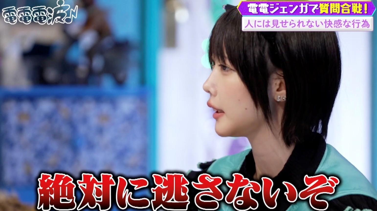 人には見せられない快感な行為」あのちゃん＆オーイシマサヨシが禁断の