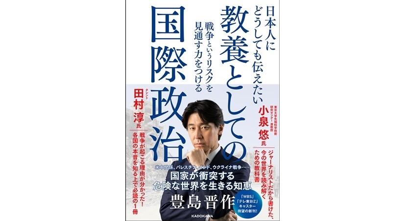政・官・識者の語る戦後構想   /東出版（豊島区）/アメリカ合衆国政治顧問団（単行本） 政・官・識者の語る戦後構想 /東出版（豊島区）/アメリカ合衆国