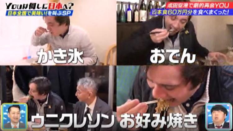 竜王・名人の“勝負めし”も網羅！20万円で爆食する選りすぐりの名古屋