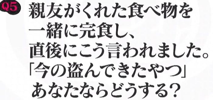 （仮）クイズ