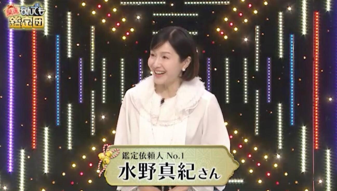 水野真紀のお宝が本人評価額の8倍超えに！呉清源サイン入り碁盤と碁石