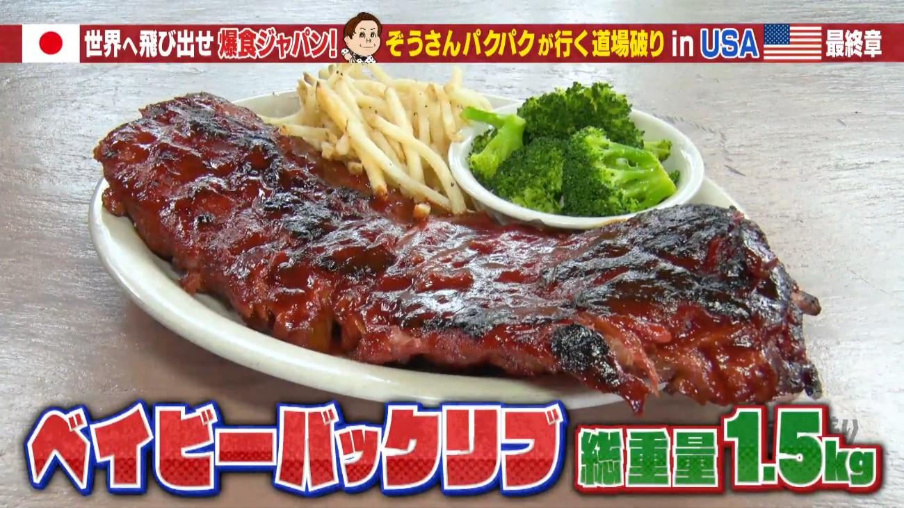 早い者勝ち値下げ！まるで本物！ リアル でっかい 骨付き ステーキ 食品サンプル 総重量1.3kgの「骨付きステーキ」！豪快すぎるボリュームに衝撃｜TBSテレビ