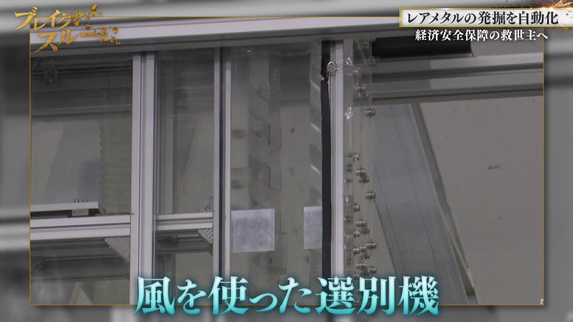 テレビ　基盤　都市鉱山　約7キロ 都市鉱山、東南アジアで「囲い込み」…レアメタル確保へ政府が使用済み