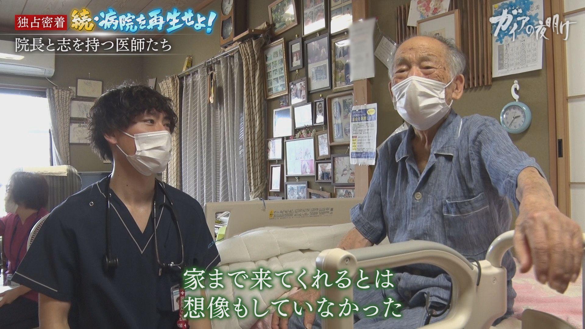 23人の医師が退職…“学閥”というしがらみを乗り越えた市民病院のいま：ガイアの夜明け | テレ東・ＢＳテレ東の読んで見て感じるメディア テレ東プラス