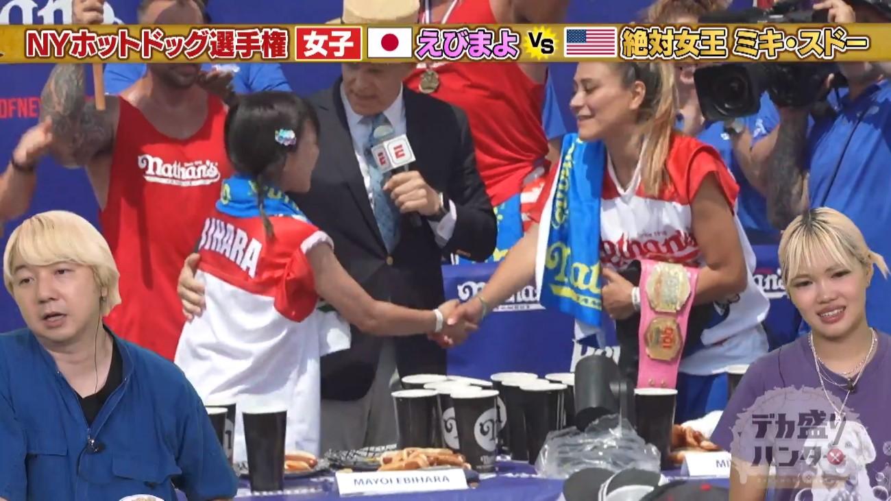 NYホットドッグ選手権にMAX鈴木 えびまよらが参戦！小林尊以来の日本人