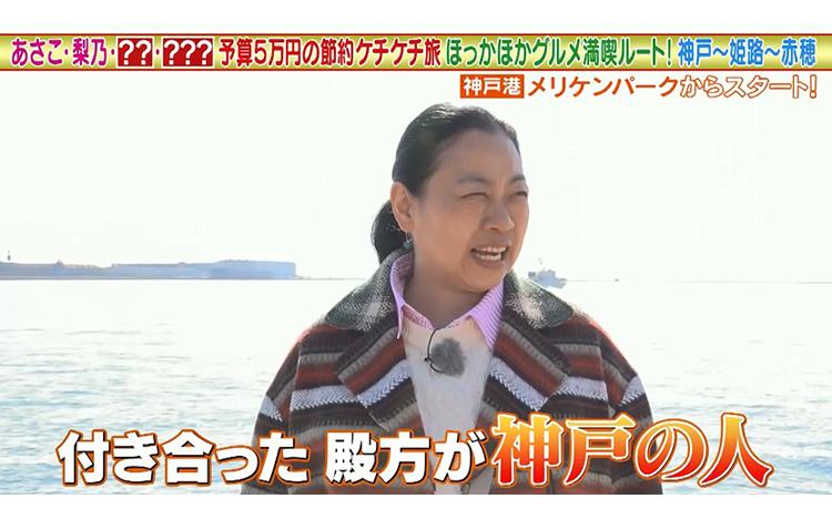 総額30万円相当★ツアーステージ レディース / ウエサコ コロコロキャスター付 いとうあさこ”伝説のだめんず”エピソードを激白！波乱の5万円旅で