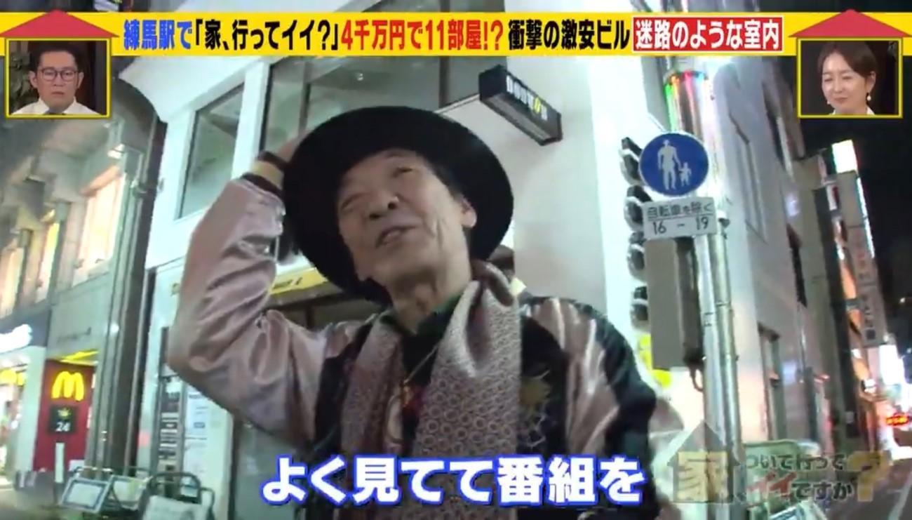 4000万円で11部屋！驚愕の激安ビル！衝撃リフォーム家族…6年後を取材