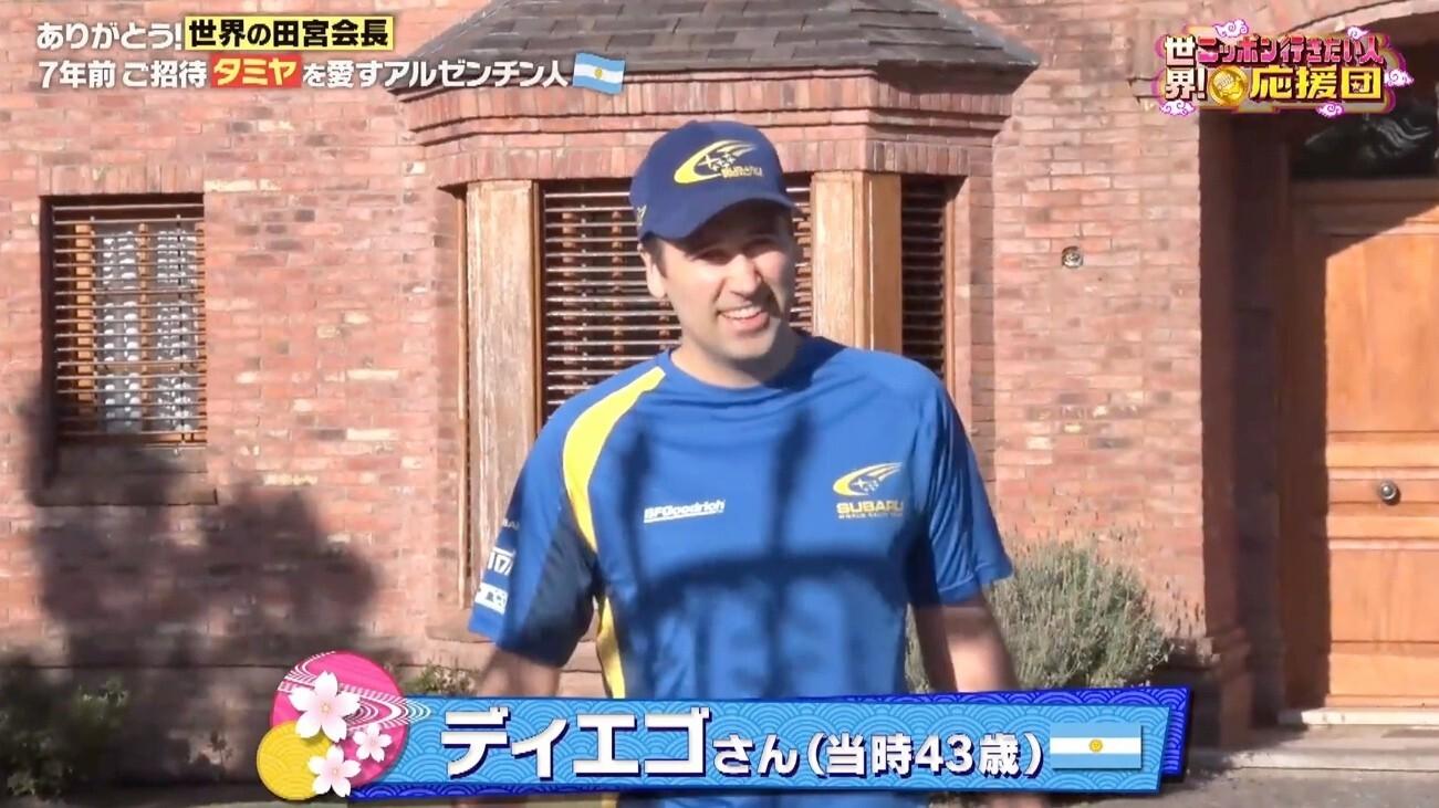 ありがとう！田宮会長…「タミヤ」を愛する外国人から感謝のメッセージ