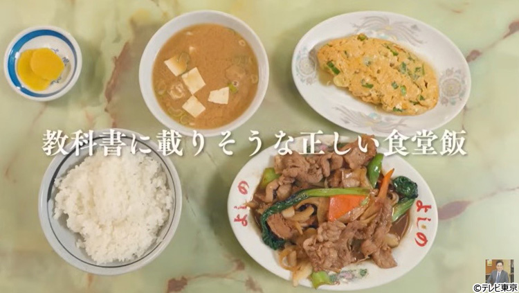 孤独のグルメ　台本 特別公開】「孤独のグルメ」神セリフ集！ファンならどのシーズン