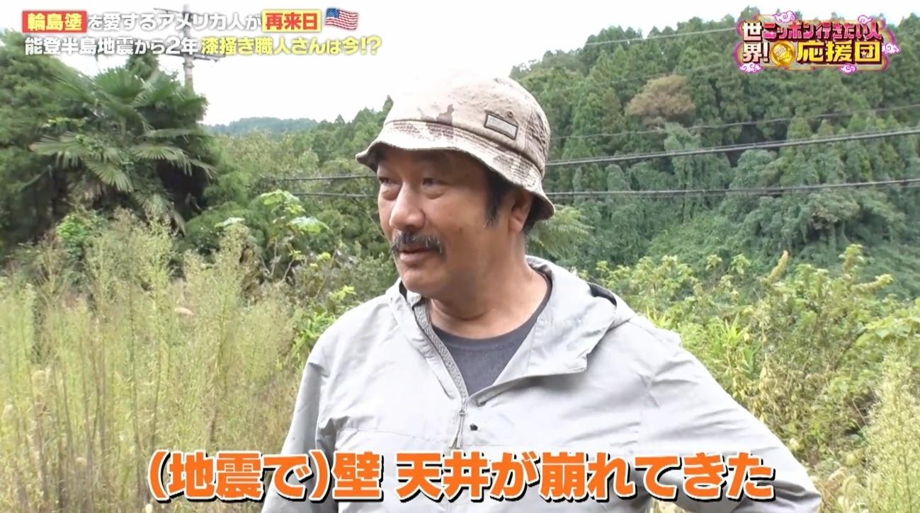 能登半島地震から2年…お世話になった輪島塗の職人さんにもう一度会