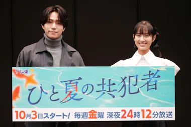 橋本将生（timelesz）マネージャーに呼び出され「怒られるのかと思っ